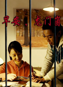 av大帝在线观看